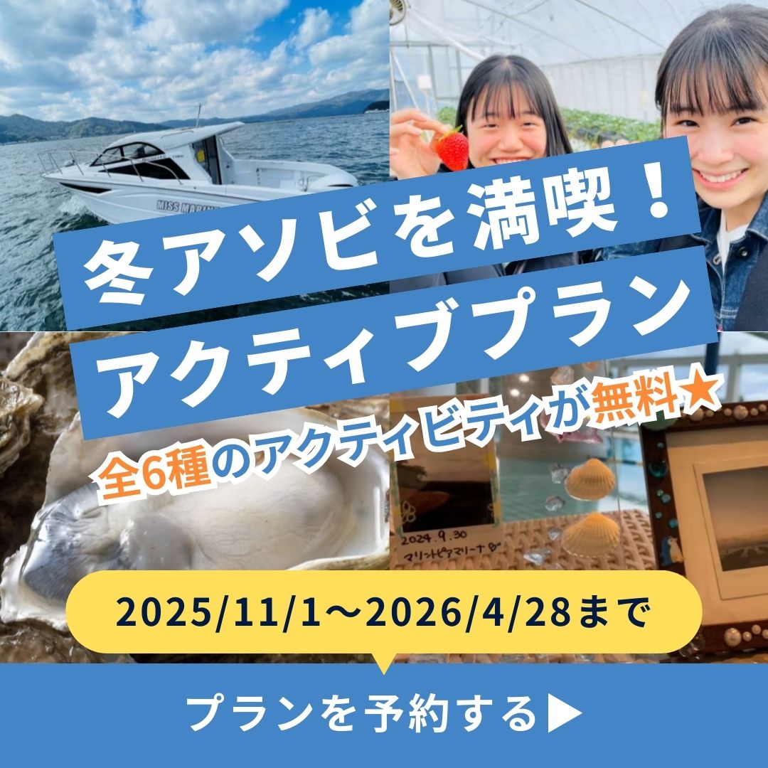 PC用フローティングバナー