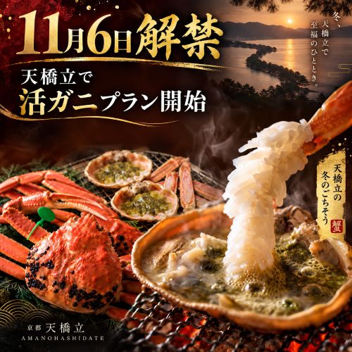バナー